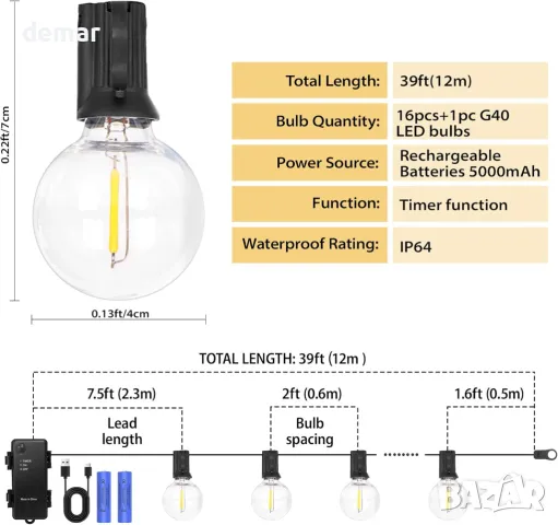 DSLebeen Festoon Lights, акумулаторна 5000mAh батерия, G40 LED стрингови светлини, 12 м, топло бяло, снимка 6 - Лед осветление - 47999974