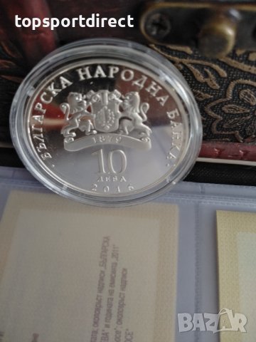 10лева, 2016г. +брошура. , снимка 14 - Нумизматика и бонистика - 35691367