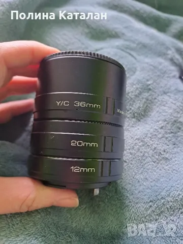 Удължители