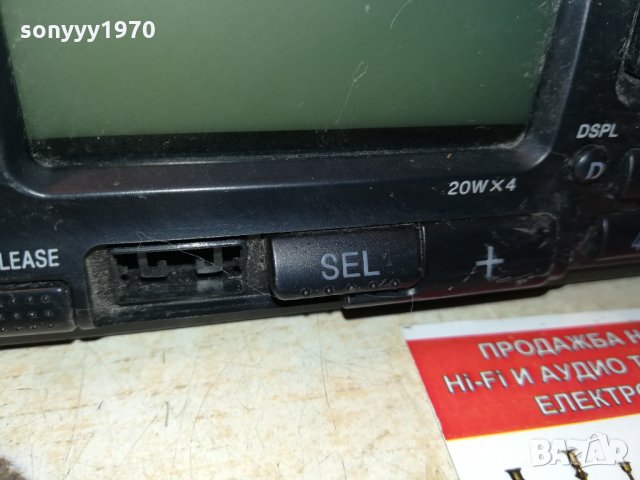 SONY CAR AUDIO REVERSE 0310211649, снимка 6 - Аксесоари и консумативи - 34335529