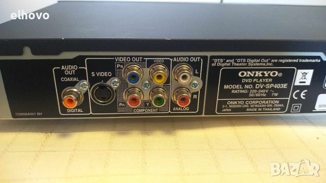 DVD ONKYO DV-SP403E, снимка 8 - Плейъри, домашно кино, прожектори - 42032516