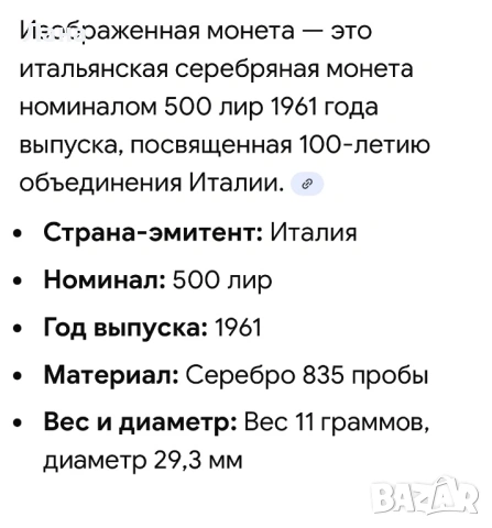 Сребърна американска монета от половин долар  1967 г. и други монети, снимка 9 - Нумизматика и бонистика - 53433045