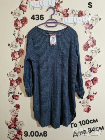 втора употреба дрехи , снимка 18 - Други - 51178379