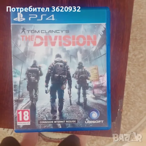 Продават се игри за PlayStation 4, снимка 11 - Игри за PlayStation - 56233981