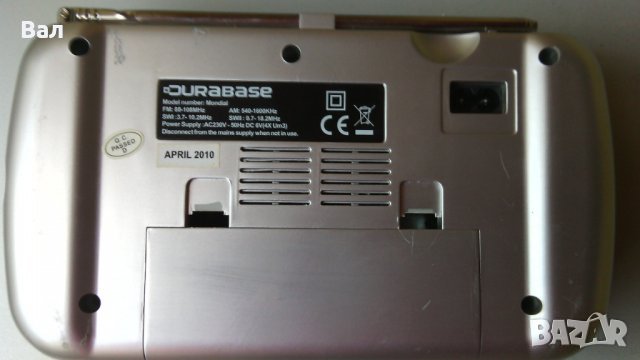 Радиочасовникаларма DURABASE, снимка 8 - Други стоки за дома - 39702989