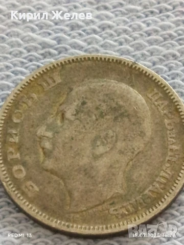 Сребърна монета 20 лева 1930г. Царство България Цар Борис трети за КОЛЕКЦИЯ 34286, снимка 10 - Нумизматика и бонистика - 51030075