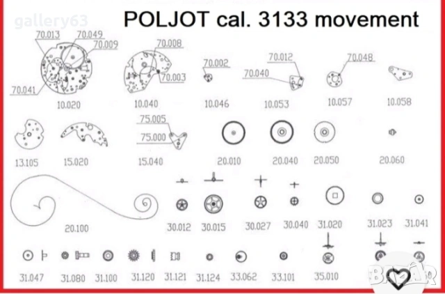 Търся / купувам механизъм Poljot Chronograph 3133, снимка 3 - Мъжки - 53634444