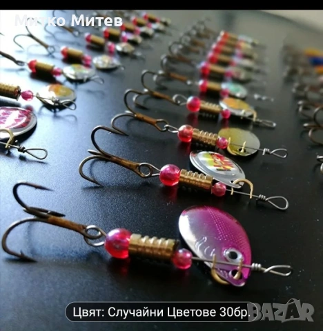 Примамки блесна 