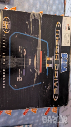 Стара електрона игра 