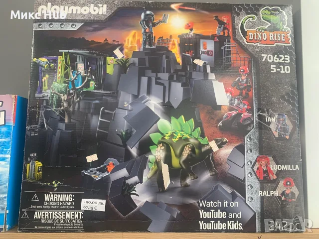 Playmobil Dino Rise 70623
