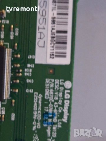 T-Con Board 6870C-0769A 6871L-5951A ,за 43-инчов телевизор PHILIPS Модел 43PUS7354/12, с дисплей TPT, снимка 2 - Части и Платки - 52893252