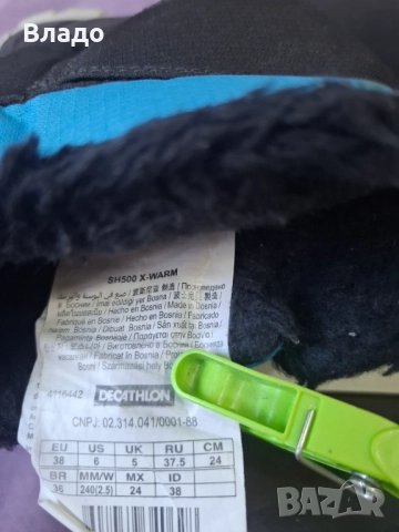 Детски топли, водоустойчиви обувки за сняг, снимка 8 - Детски боти и ботуши - 52042017