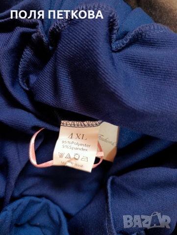 Потур голям размер, снимка 7 - Панталони - 51866017