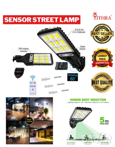 LED, Соларна лампа, сензорна лампа, водоустойчива, соларен панел, сензор за движение и светлина, ЛЕД, снимка 16 - Друга електроника - 40617589