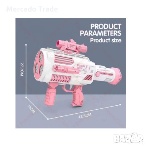 Пистолет за сапунени балончета Mercado Trade, Със светлини Базука, USB, Розов, снимка 5 - Електрически играчки - 41334434