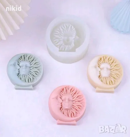 Луна и слънце силиконов молд форма смола гипс шоколад свещ декор