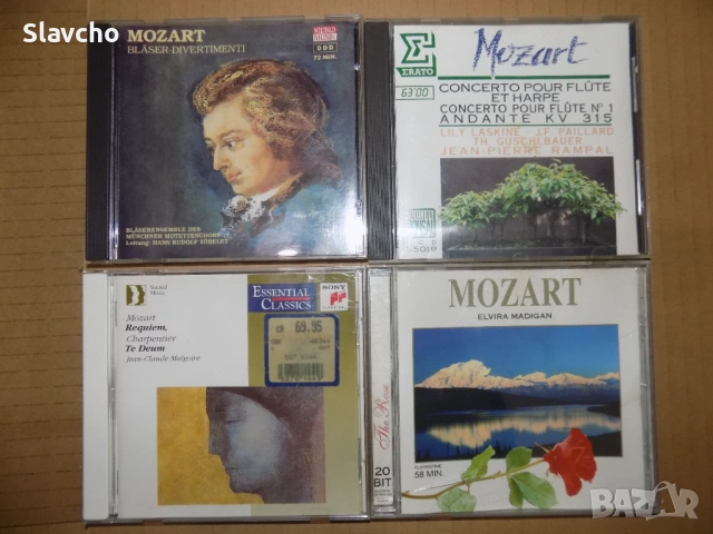 Компакт дискове на Волфганг Амадеус Моцарт /Wolfgang Amadeus Mozart/ 4 броя