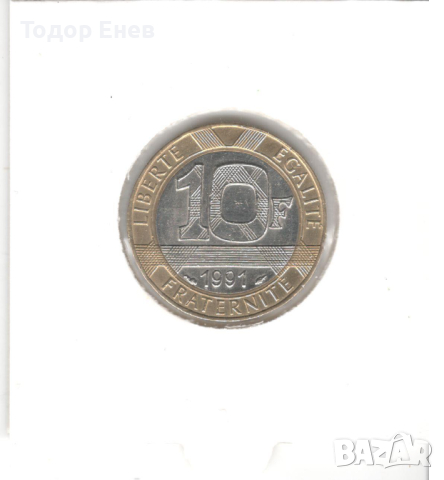 France-10 Francs-1991-KM# 964.1, снимка 3 - Нумизматика и бонистика - 44594214