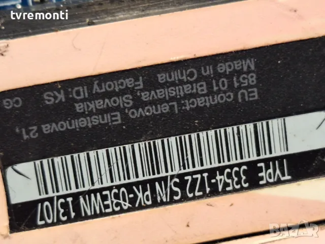 Лаптоп Лаптоп Lenovo ThinkPad Type 3354, снимка 4 - Части за лаптопи - 48770631