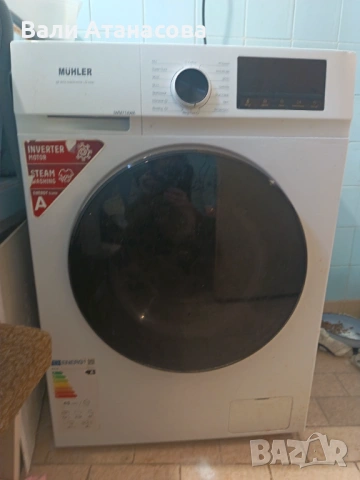 Пералня с Инверторен мотор, използвана, Пловдив