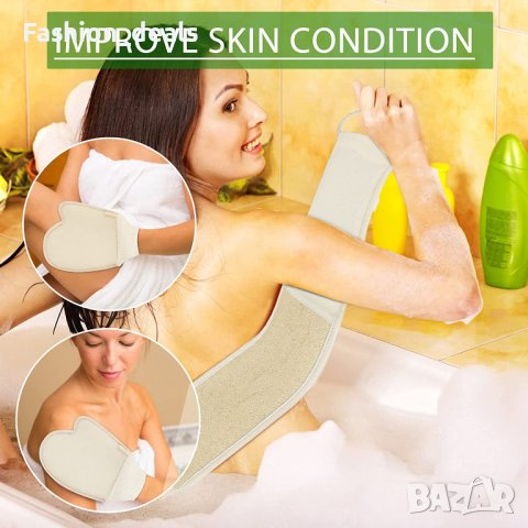 Нов Комплект за ексфолиране и почистване на тяло 5 части Ръкавица Скрубер Пемза Красота Здраве Кожа, снимка 5 - Други - 38867818