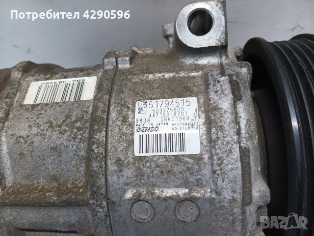 Компресор климатик 51794515 / 447190-9701 Fiat/Alfa Romeo/Lancia , снимка 2 - Части - 51222257