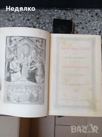Колекция 29 бр стари немски църковни книги , снимка 14 - Антикварни и старинни предмети - 41705968