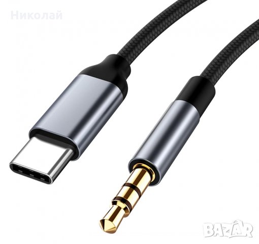 Аудио кабел Type C към AUX 3.5 жак , Кабел Преходник USB Type C AUX 3.5 , снимка 3 - Кабели и адаптери - 35881255