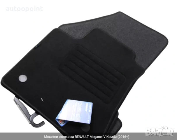 Мокетни стелки за RENAULT Megane IV Комби (2016+) Petex