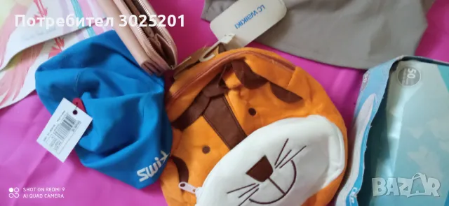 Лот Нови Дрехи и аксесоари / Стоки за бита/  Дамско портмоне / Детска Раница/ Кухненски принадлежнос, снимка 3 - Други - 50033784