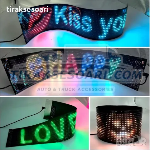 18х7 см LED Диодни Очи за челно стъкло за камиони коли бусове, снимка 4 - Аксесоари и консумативи - 49475618