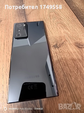 Samsung Note 20 ultra , снимка 5 - Samsung - 53479022