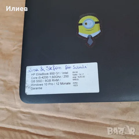 Лаптоп HP EliteBook 850 G1, снимка 2 - Лаптопи за дома - 55815060