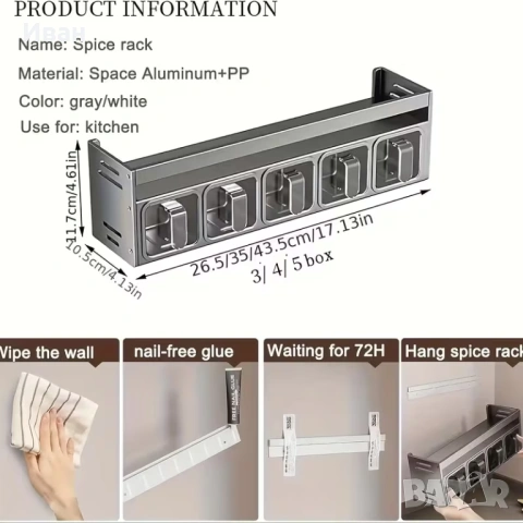 Двуетажен органайзер за подправки с 5бр контейнери, снимка 2 - Аксесоари за кухня - 53509656