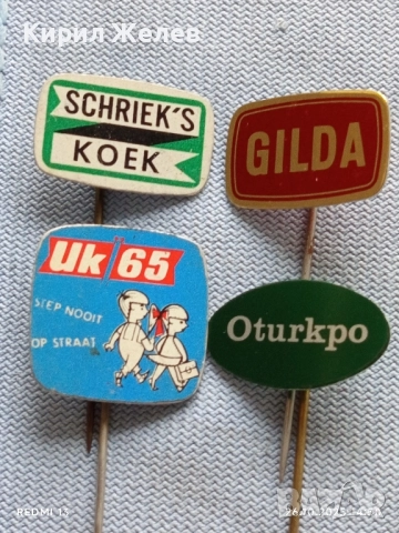 Лот рекламни значки 20 броя стари редки за КОЛЕКЦИЯ ДЕКОРАЦИЯ 33288, снимка 3 - Колекции - 52186026