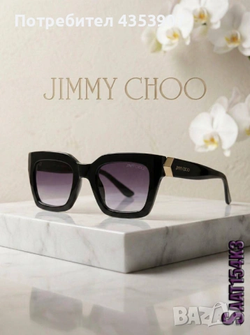  JIMMY CHOO очила+калъф, снимка 5 - Слънчеви и диоптрични очила - 53702214