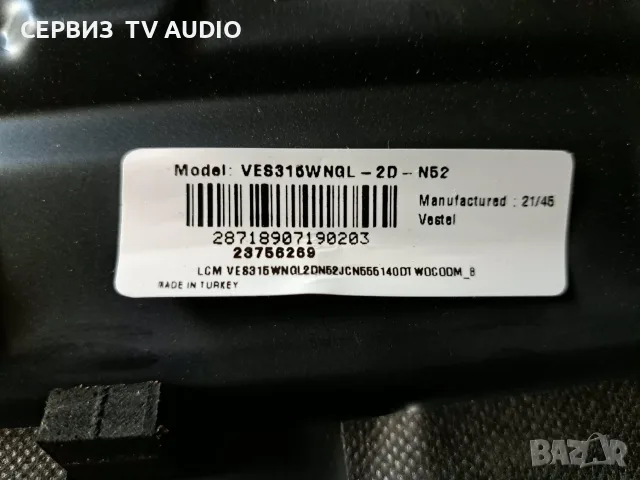 Main board 17MB171, TV JVC LT-32VA3000, снимка 2 - Части и Платки - 55841222