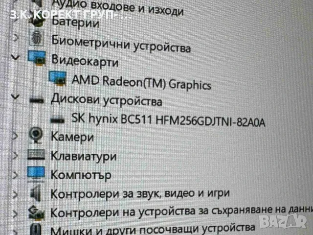 HP ProBook 445 G7 – Ryzen 5 / 8GB RAM / 256GB SSD, снимка 9 - Лаптопи за работа - 55726801