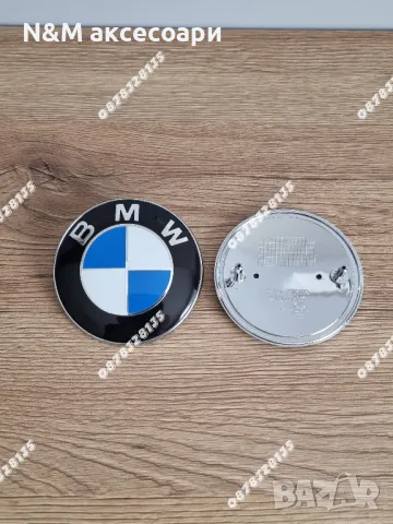 Цялостен комплект емблеми и капачки за джанти на БМВ / BMW Бяло-син, снимка 5 - Аксесоари и консумативи - 49275022