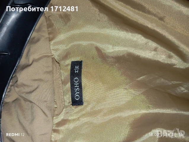 Oysho яке, снимка 4 - Якета - 53663131