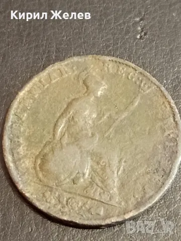 Стара монета 1/2 пени 1833г. Британия Кралица Виктория за КОЛЕКЦИЯ 18055