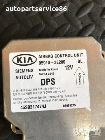 Контролен блок за KIA Sorento 2.5 CRDi (2003-2007) 95910-3E200, снимка 3 - Части - 53314003