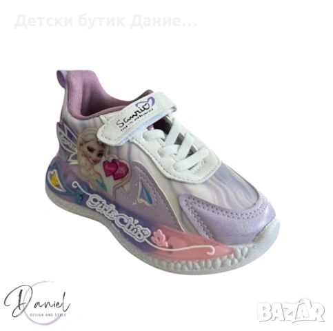 Детски маратонки