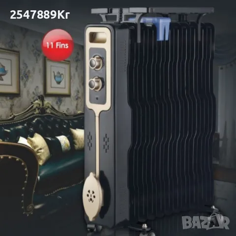 Радиатор,2500W,11 ребра,3 степени,Поставка за дрехи,Регулируем термостат, снимка 1