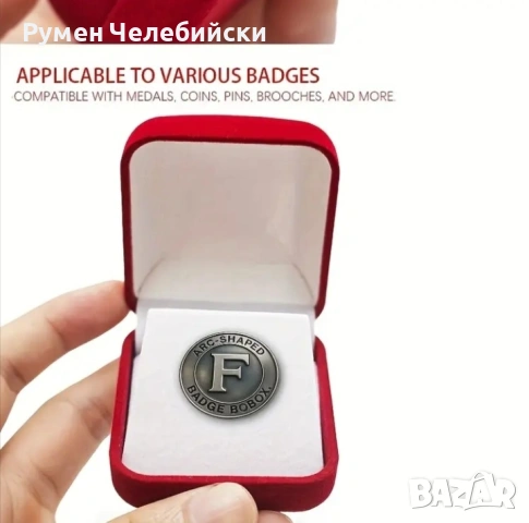 8бр Кутии за Съхранение, снимка 2 - Колекции - 53792313