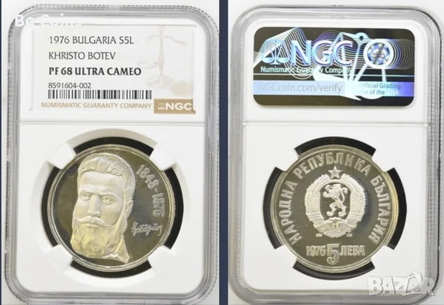 Сертифицирани монети NGC , снимка 15 - Нумизматика и бонистика - 51193536