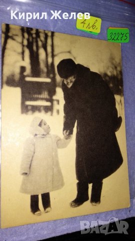 ЛЕВ Н. ТОЛСТОЙ с ВНУЧКАТА му РЯДКА СТАРА ПОЩЕНКА КАРТИЧКА СССР 32275