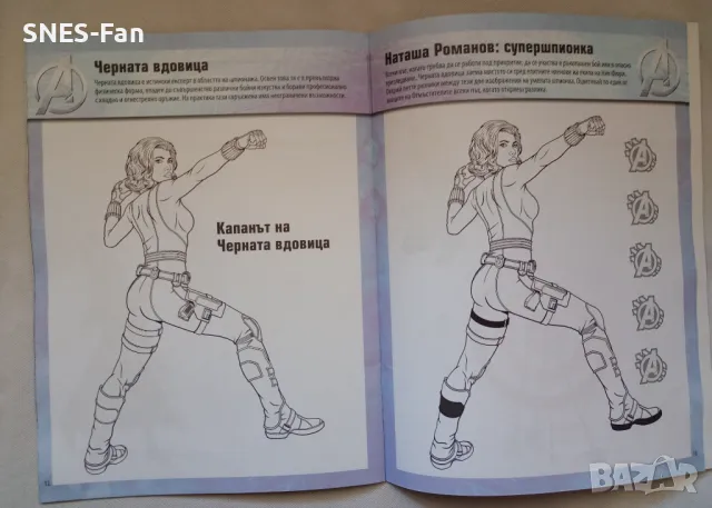 The Avengers, снимка 5 - Списания и комикси - 48491696