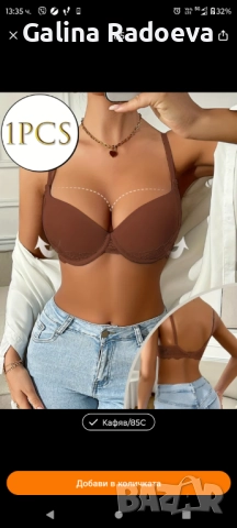 Дамски дрехи , снимка 2 - Други - 52572880