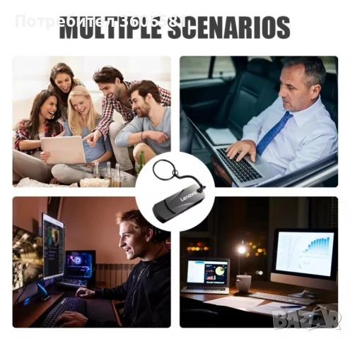 USB Flash Drive 2TB(520 GB) Флашка/520GB, снимка 16 - USB Flash памети - 39650293